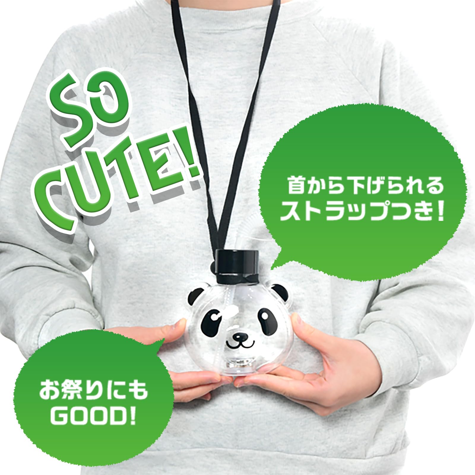 Amazon.co.jp: 6個セット パンダ 光る ボトル 約500ml 大量 セット